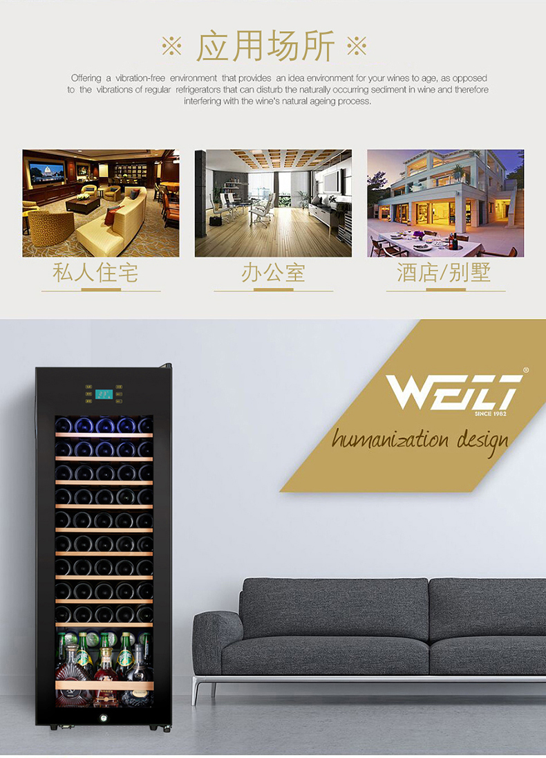 giá đỡ rượu vang Justown / Jiasi Tang JCS68 nhiệt độ không đổi tủ rượu nhà máy nén lạnh tủ lạnh rượu vang tủ lạnh tiếng ồn thấp thiết kế tủ rượu