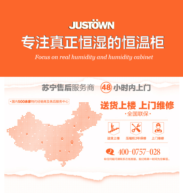 giá đỡ rượu vang Justown / Jiasi Tang JCS68 nhiệt độ không đổi tủ rượu nhà máy nén lạnh tủ lạnh rượu vang tủ lạnh tiếng ồn thấp thiết kế tủ rượu