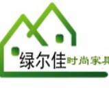 绿尔佳时尚家具店
