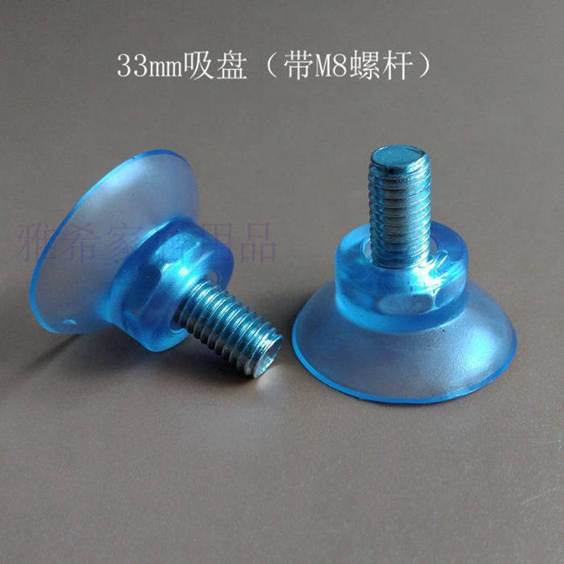 3 3cm furniture suction cup soft glue transparent glass fixed suction cup screw screw suction cup tea table glass non-slip mat