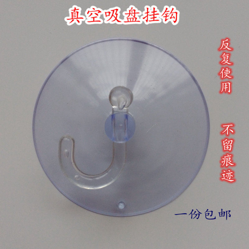 Plastic suction cup hook strong transparent seamless sticky hook glass tile vacuum suction cup kitchen bathroom bathroom stickers