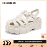 Skechers, летние сандалии, высокая обувь на платформе для отдыха