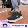 Товары от skechers官方旗舰店