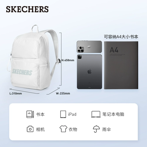 Skechers, классический вместительный и большой рюкзак подходит для мужчин и женщин, ранец, сумка для школьников и студентов, ноутбук, для влюбленных