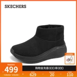 Skechers, туфли, зимние флисовые сапоги, зимняя повседневная обувь