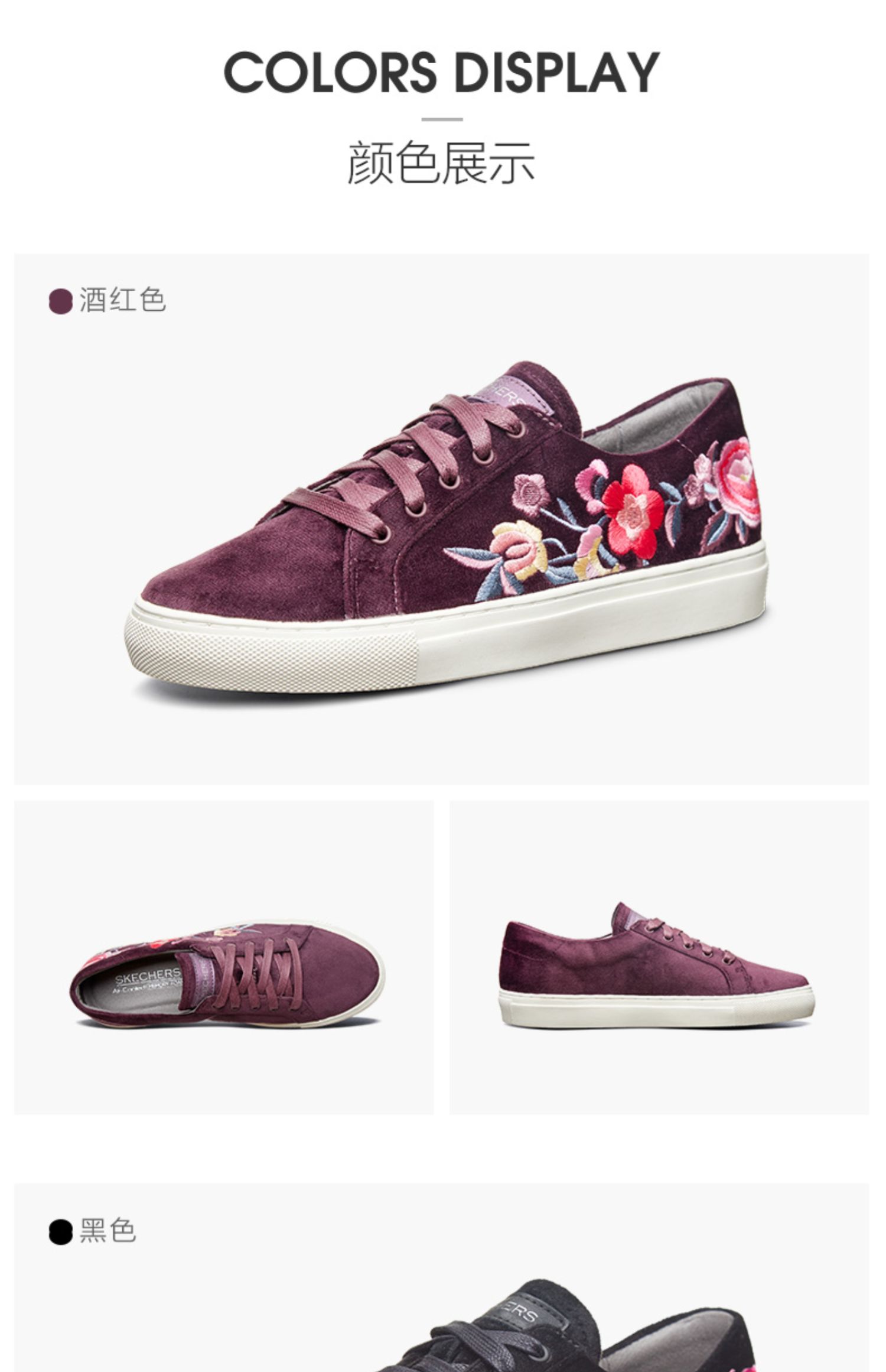 Giày nữ Skechers SKECHER thời trang mới thêu nhung bảng giày thấp để giúp giày bình thường 49939 giày cầu lông adidas