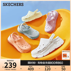 резиновые тапочки кроксы skechers泡泡鞋|女鞋多巴胺洞洞鞋夏厚底增高沙滩旅游凉鞋外穿拖鞋