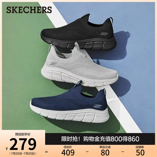 Skechers, спортивная дышащая комфортная обувь для ходьбы, мягкая подошва