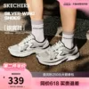 Товары от skechers官方旗舰店
