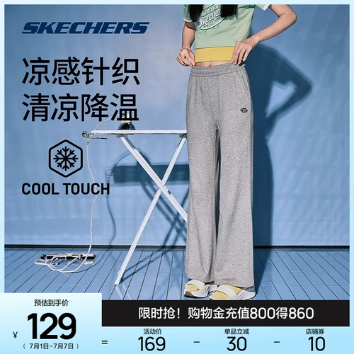 Skechers, комфортные повседневные брюки, штаны, свободный прямой крой