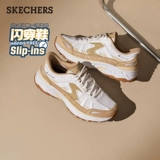 Skechers, летние кроссовки для отдыха, подарок на день рождения, легко надевать