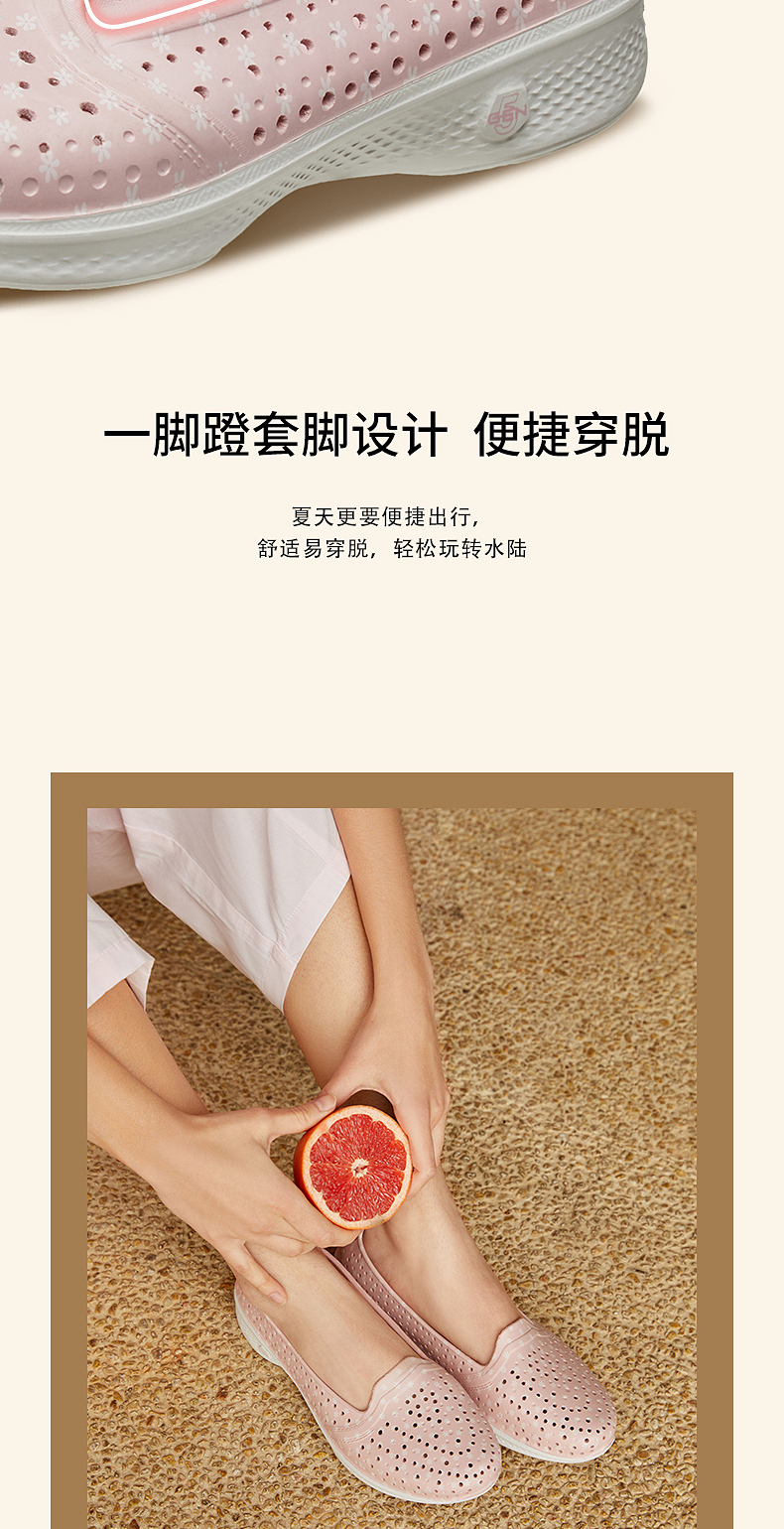 61预售 Skechers 斯凯奇 碎花镂空一脚蹬缓震 女式洞洞鞋凉鞋 14697 ￥119包邮（返定金10元）5色可选