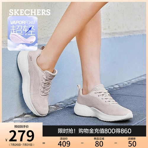 Skechers, спортивная обувь на платформе для отдыха, комфортная дышащая обувь для ходьбы, мягкая подошва