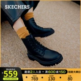Skechers, Martens, классические кожаные высокие сапоги на платформе, коллекция 2021, из натуральной кожи