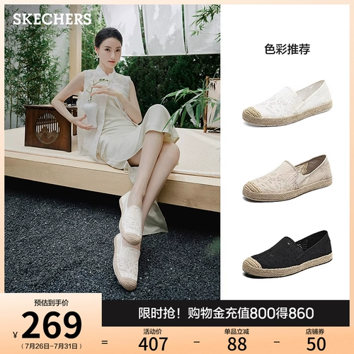 Skechers, летняя спортивная обувь, повседневная обувь, китайский стиль