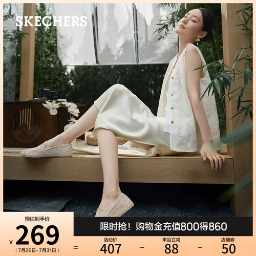 Skechers, летняя спортивная обувь, повседневная обувь, китайский стиль