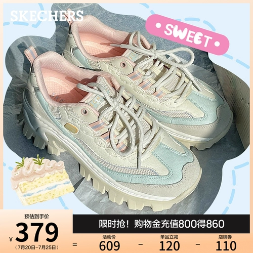 Skechers, кремовые высокие дышащие туфли на платформе для отдыха