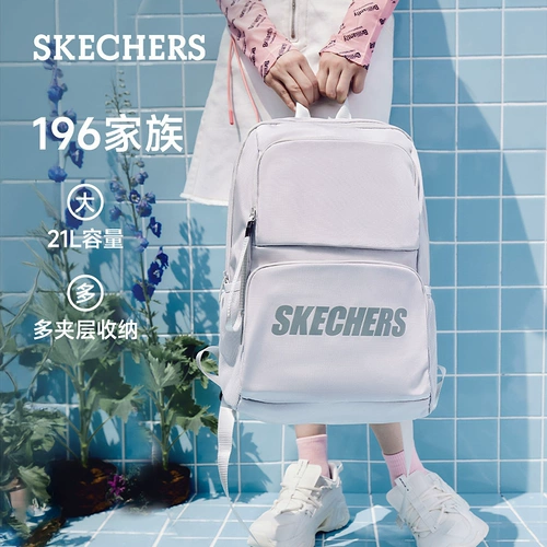 Skechers, классический вместительный и большой рюкзак подходит для мужчин и женщин, ранец, сумка для школьников и студентов, ноутбук, для влюбленных