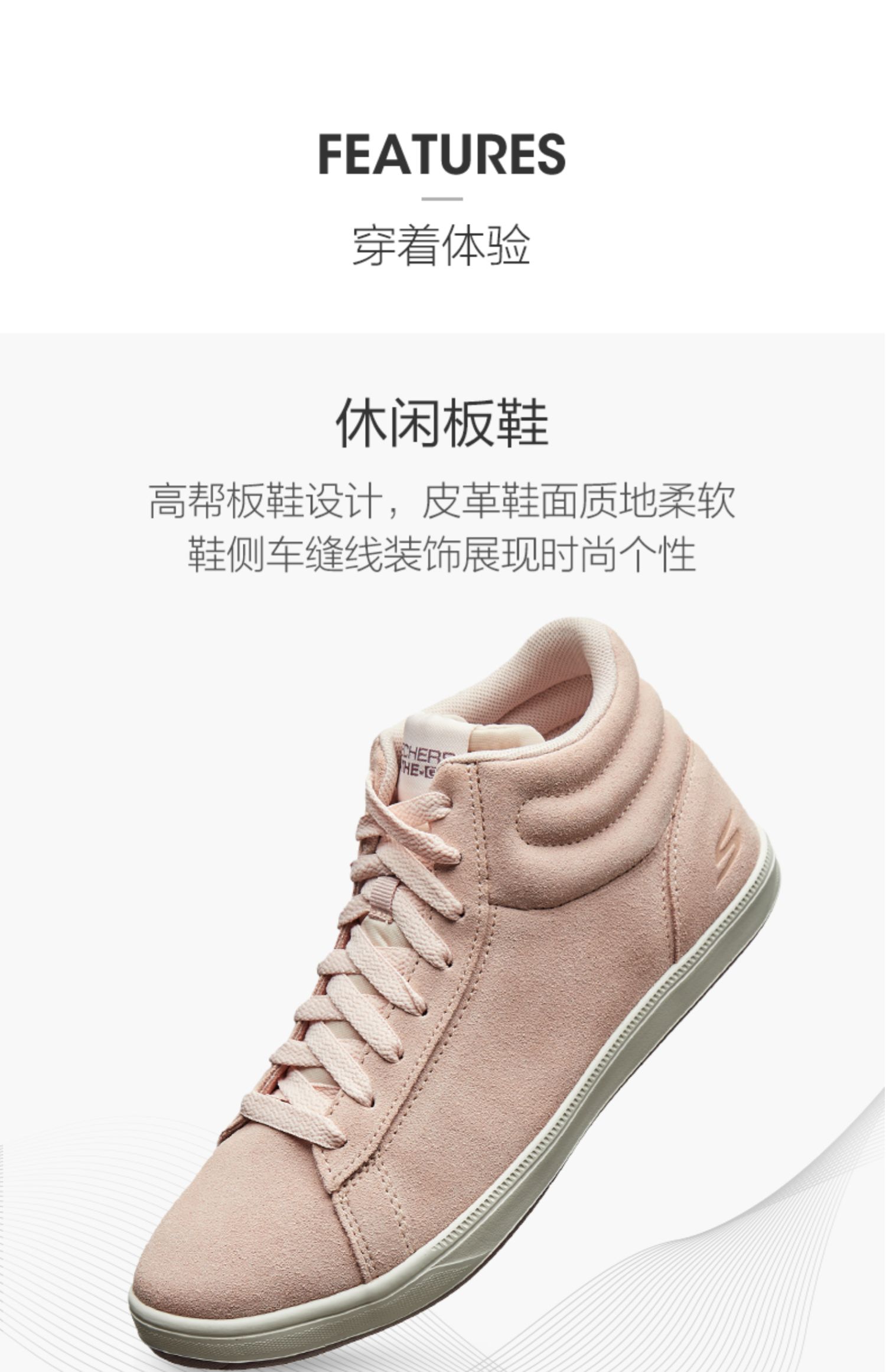 Skechers Giày Skechers mới giản dị đi giày cao cấp giày giày sneakers 14569 giày nữ cổ cao