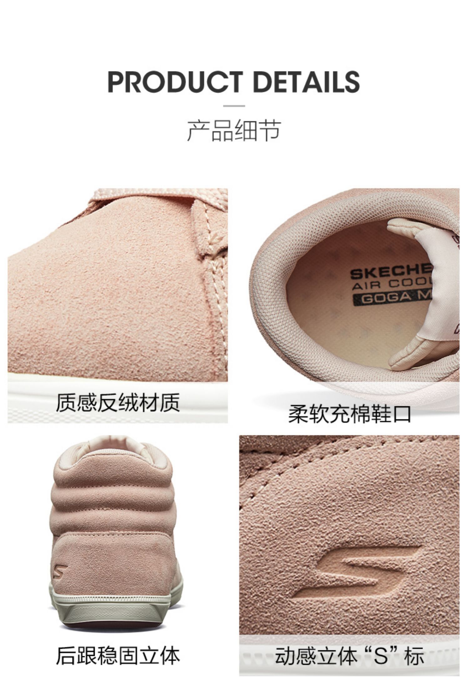 Skechers Giày Skechers mới giản dị đi giày cao cấp giày giày sneakers 14569 giày nữ cổ cao