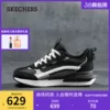Товары от skechers官方旗舰店