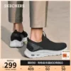 Товары от skechers官方旗舰店