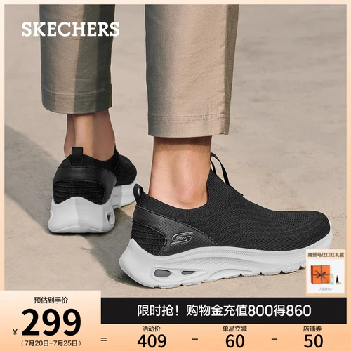 Skechers, универсальная комфортная дышащая обувь для ходьбы, спортивная обувь для отдыха на платформе с амортизацией