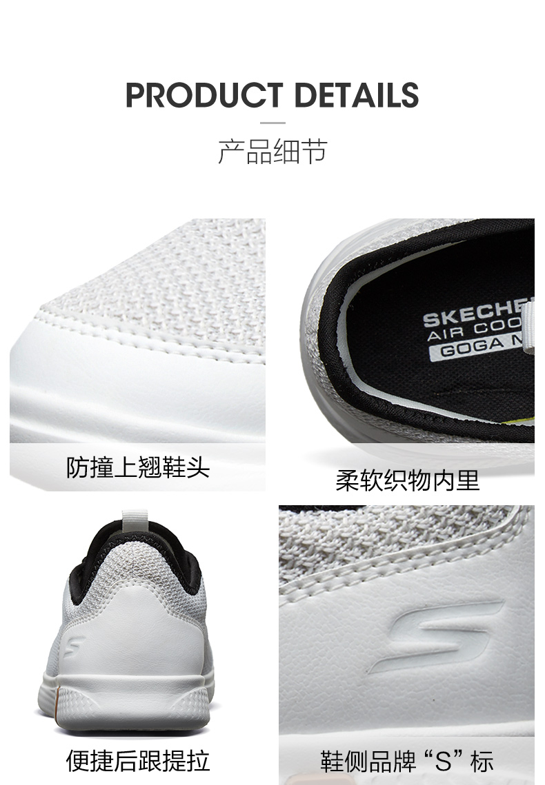 Skechers Giày Skechers mới đơn giản giày đi bộ cắt thấp giày thông thường 15596 giay bitis nữ