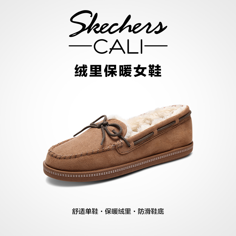 Skechers 斯凯奇 加绒保暖 女式休闲鞋*2双 ￥318包邮