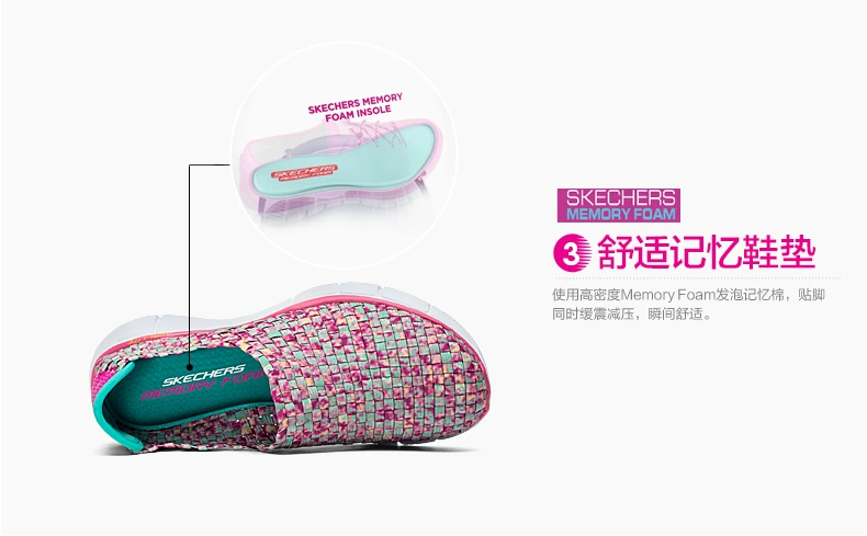 Skechers SKECHERS bộ giày màu Một bộ chân thấp giúp giày lười nữ 12028