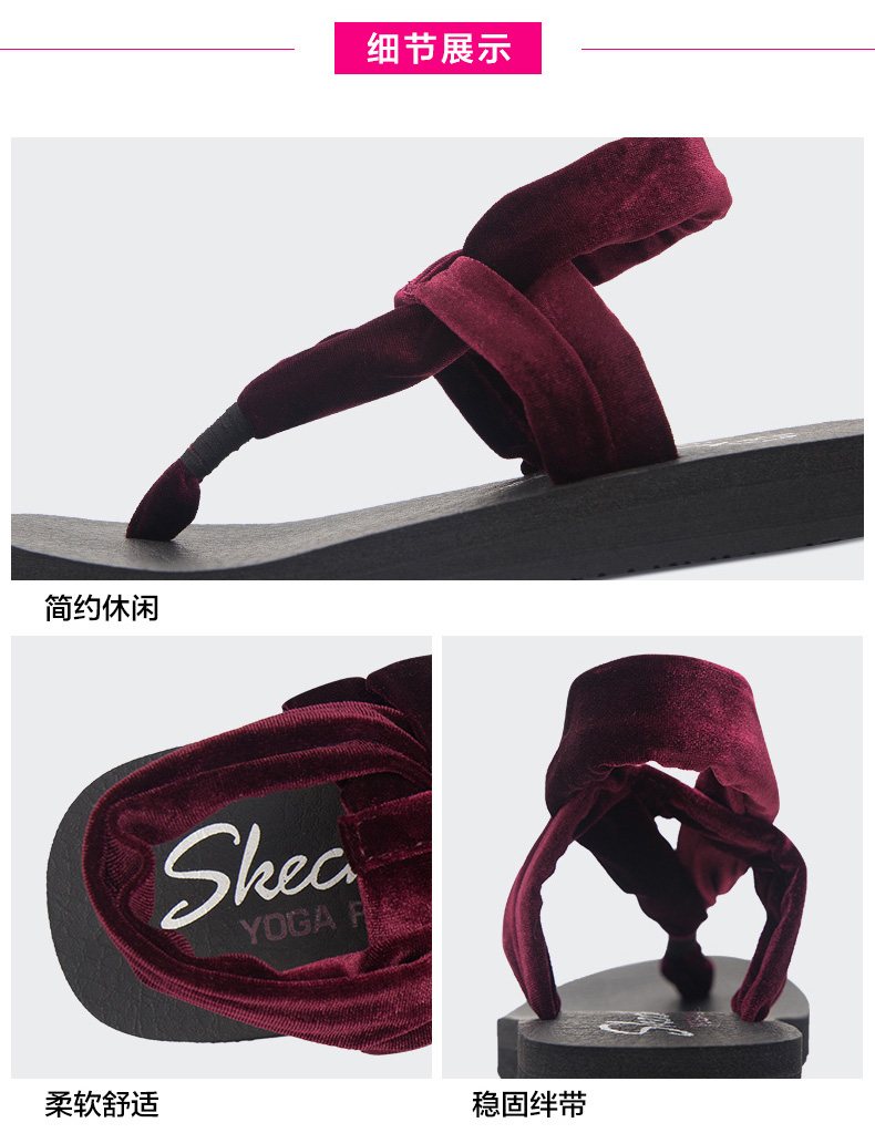 Skechers Skechers của phụ nữ new trọng lượng nhẹ pinch dép thời trang da lộn giày bãi biển dép 31551