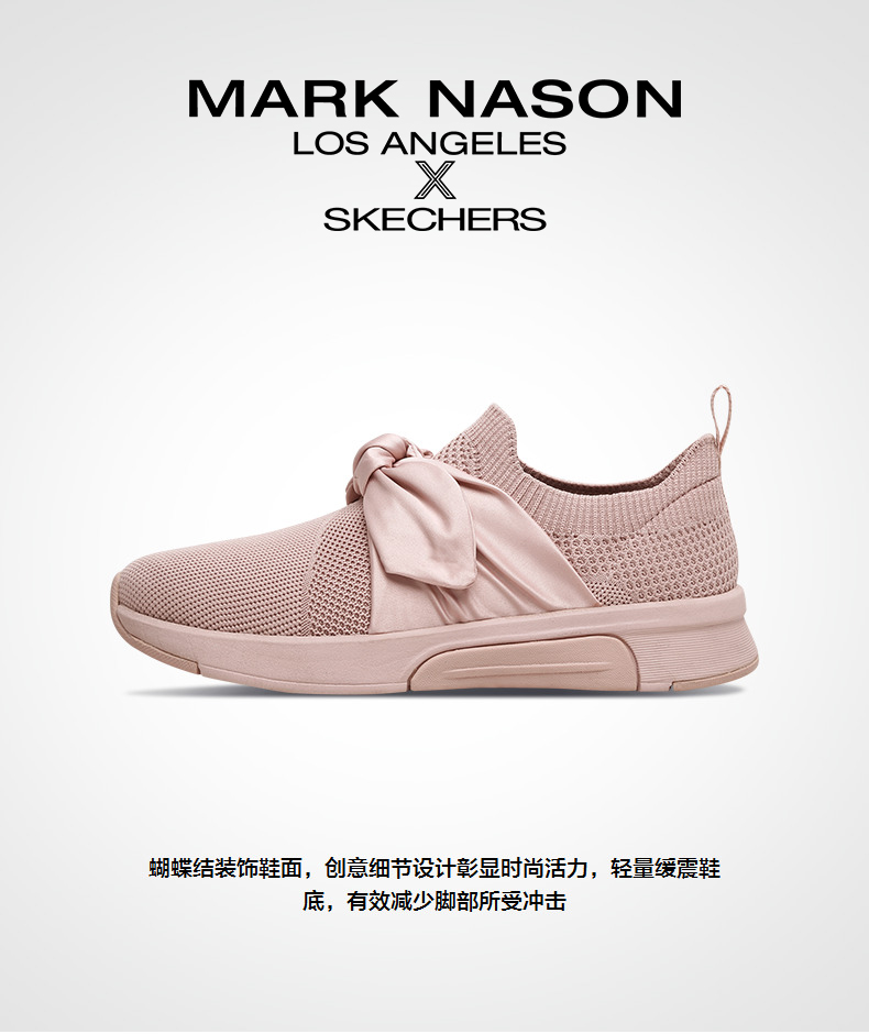 skechers mark nason malaysia