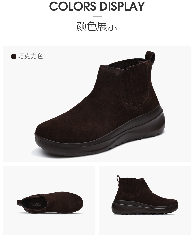 Giày nữ Skechers SKECHERS đế dày mới tăng đế Chelsea ủng ngắn ủng ngắn 15536 giày ống