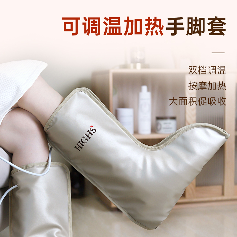 Highs Hand Care Heating Cover, Manicure Care, Vibration Massage, Hand and Foot Care, Waterproof, for Beauty Salons Highs Hand Care Heating Cover, Manicure Care, Vibration Massage, Hand and Foot Care, Waterproof, for Beauty Salons