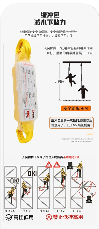 Bộ đai an toàn làm việc ở độ cao năm điểm Luokeyan đầy đủ bộ đai an toàn móc đôi tiêu chuẩn quốc gia Bộ dây an toàn toàn thân móc dây an toàn