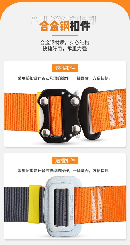 Đai an toàn Luokeyan là bộ dây an toàn tiêu chuẩn quốc gia đầy đủ dùng cho thợ điện trên cao thi công và lắp đặt máy điều hòa không khí. dây an toàn 2 móc hàn quốc