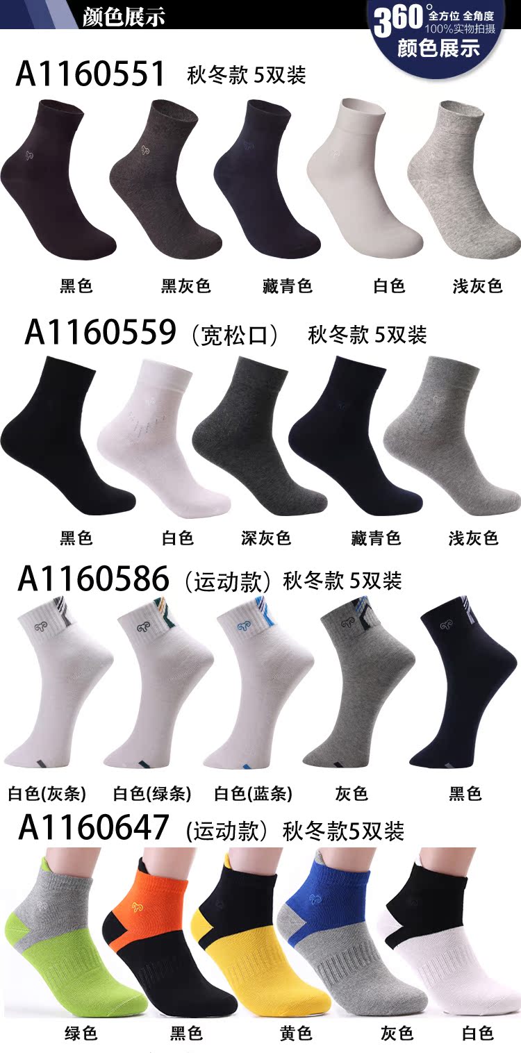 Vớ Hengyuanxiang vớ cotton 100% mùa thu và mùa đông bông khử mùi mùa nam vớ vớ nam vớ cotton không hôi chân tất nike cao cổ