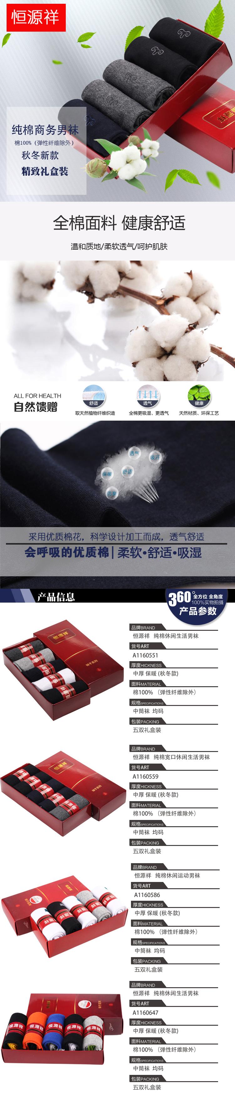 Vớ Hengyuanxiang vớ cotton 100% mùa thu và mùa đông bông khử mùi mùa nam vớ vớ nam vớ cotton không hôi chân tất nike cao cổ