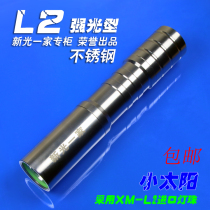 S5 stainless steel flashlight R3R2 LED household portable outdoor 18650 charging long shot