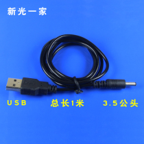USB5V digital recorder mobile phone flashlight headlight portable light 3 5 1 35 male charging cable