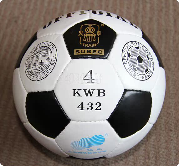 Ballon de football - Ref 5150 Image 27