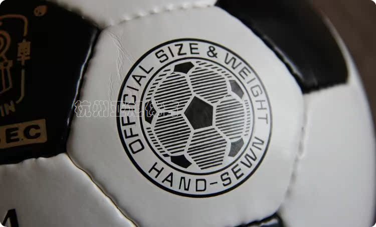 Ballon de football - Ref 5150 Image 32