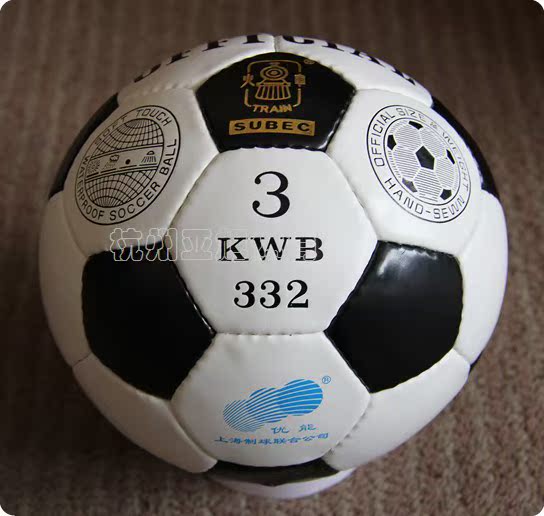 Ballon de football - Ref 5150 Image 35