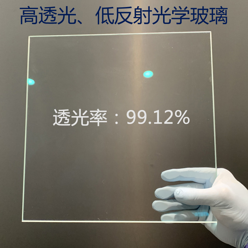 High light transmission, anti-reflection, low reflection, low, no reflection, super light transmission, anti-reflection AR coating, optical AR glass