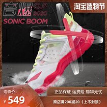 2020 new li ning badminton shoes sports shoes sonic boom OP cushioning wear-resistant support for men and women AYZR001 002