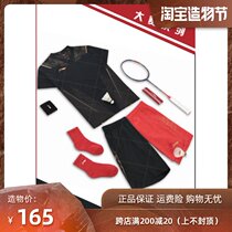 2021 Li Ning badminton suit competition suit mens and womens tops shorts cut sleeve fan edition AAYQ293 291