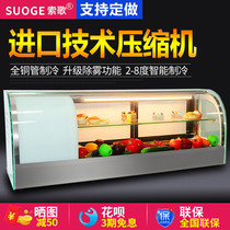 Sosong Sushi Display Cabinet Desktop Cake Cabinet Circular Arc Right Angle Commercial Refrigerated Cabinet Fruit Crisper Sushi Cabinet