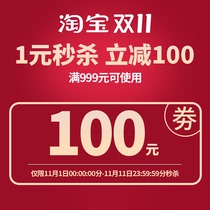Refreshing Life Fridge Sale Room Full RMB999  RMB-100  Shop Coupon 11 11 11-11 11