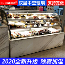 Sosong Cake Cabinet Commercial Dessert Display Cabinet West Point Cooked Food Fruit Refreshing Mulus Cabinet Vertical Cake Refrigerated Cabinet