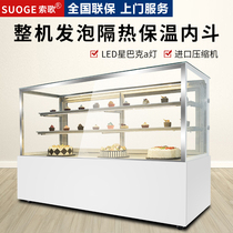 Sosong Cake Cabinet Display Cabinet Glass Refrigerated Commercial Air-cooled West Point Sweet Pint Fruit Milk Tea Shop Preservation Cabinet